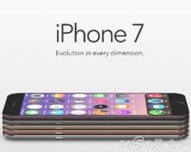 iPhone7计划6月份开始量产