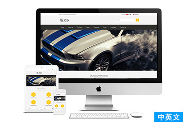 汽车配件外贸网站建设-自适应：PC+手机+平板电脑
