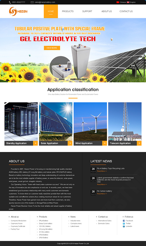 光伏太阳能公司网站制作,光伏太阳能公司网站设计